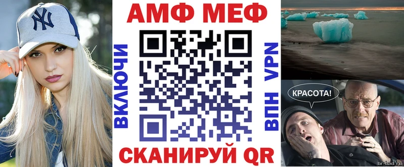 Amphetamine 97%  это формула  Биробиджан  где найти наркотики 