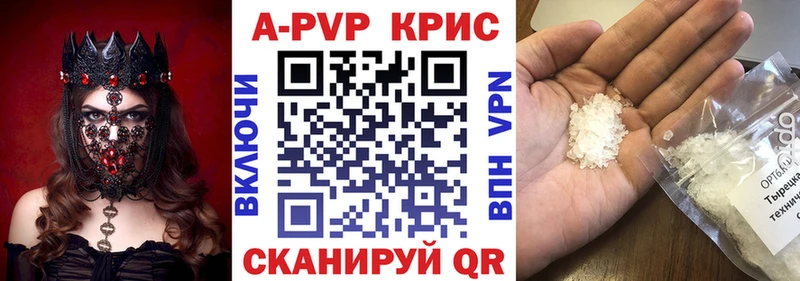 А ПВП Соль Биробиджан