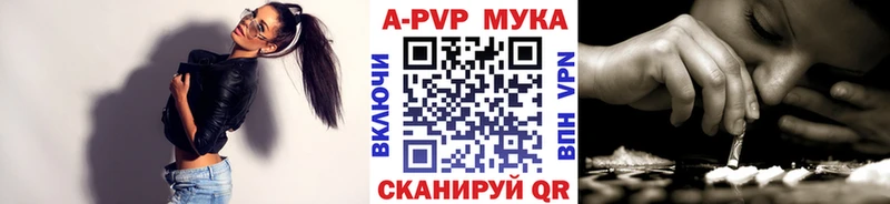 А ПВП СК  купить наркотик  Биробиджан 