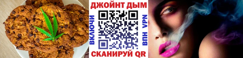 Canna-Cookies конопля  магазин продажи   OMG как войти  Биробиджан 