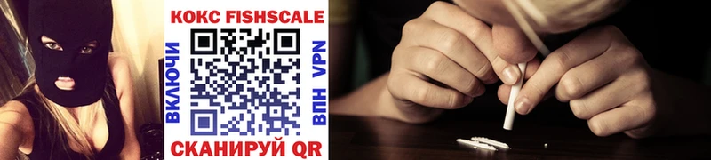 COCAIN VHQ Биробиджан