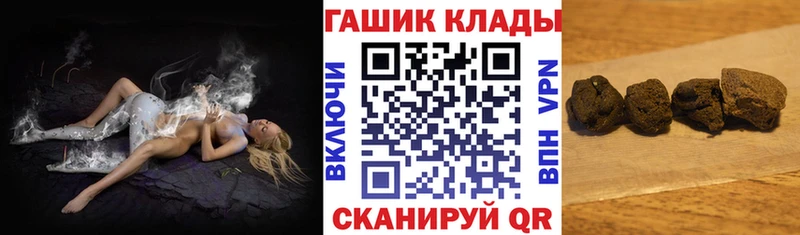 Гашиш индика сатива  где купить   Биробиджан 