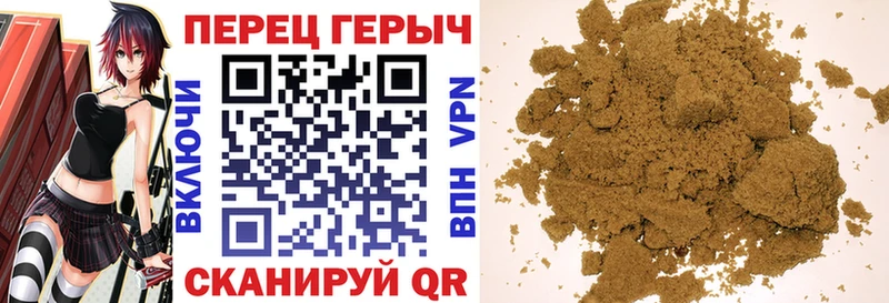 это как зайти  Биробиджан  ГЕРОИН Heroin  купить наркоту 
