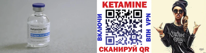 ОМГ ОМГ вход  Биробиджан  Кетамин VHQ 