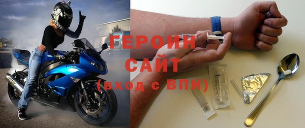 кокаин Беломорск