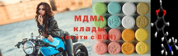 марихуана Богданович