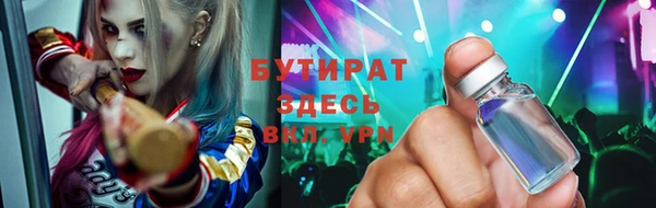 МДПВ Белокуриха