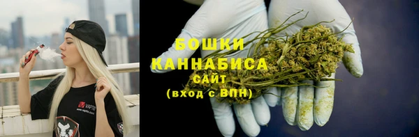 каннабис Богородск