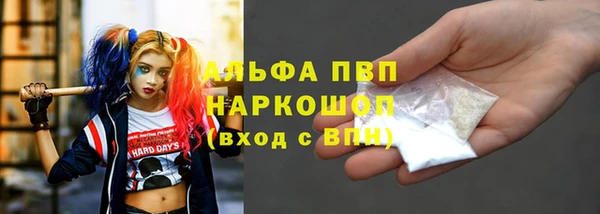 марихуана Богданович