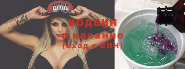 каннабис Богородск