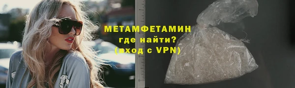 гидропоника Богородицк