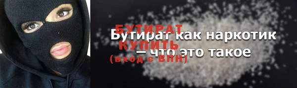 каннабис Богородск