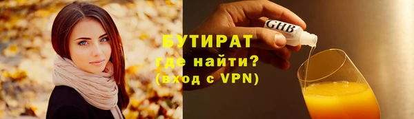 прущие крисы Белоозёрский