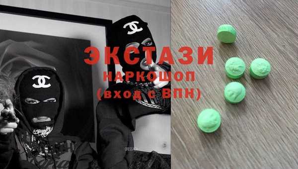 гидропоника Богородицк