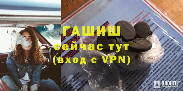каннабис Богородск