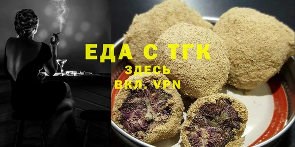 марихуана Богданович