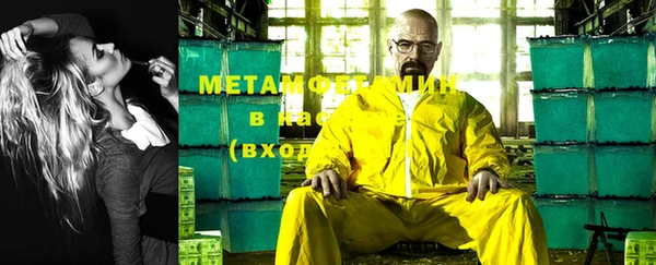 каннабис Богородск