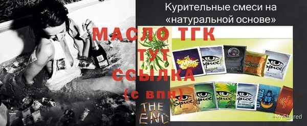 марихуана Богданович