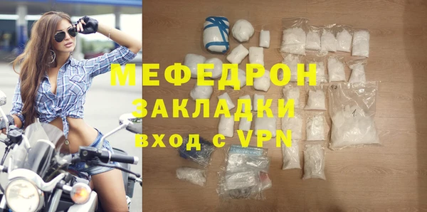 кокаин Беломорск