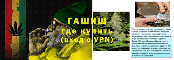 гидропоника Богородицк