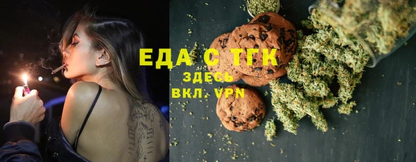 марихуана Богданович