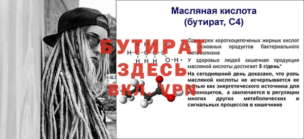 МДПВ Белокуриха