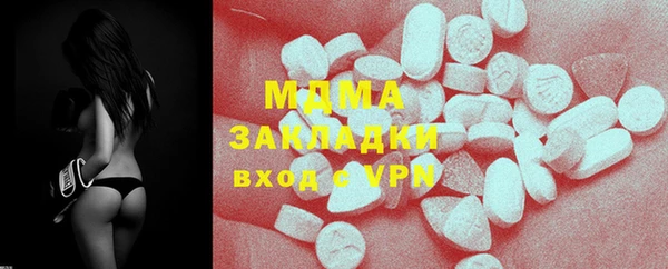 каннабис Богородск