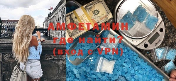 кокаин Беломорск