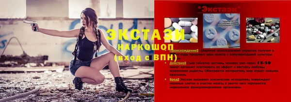 кокаин Беломорск