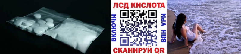 shop состав Биробиджан LSD-25 экстази кислота где продают наркотики