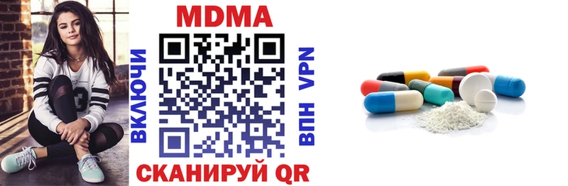 МДМА crystal MEGA tor Биробиджан где продают наркотики