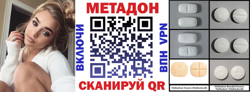 ссылка на мегу ссылка  Биробиджан  Метадон мёд  купить наркотики сайты 