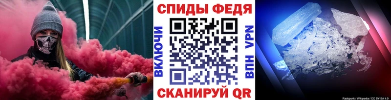 Метамфетамин пудра где купить shop Telegram Биробиджан