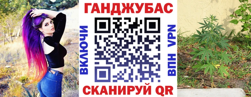 ОМГ ОМГ как зайти  Биробиджан  Бошки Шишки гибрид  где можно купить  